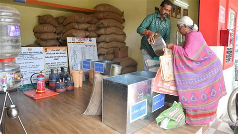Gujarat PDS Shop .